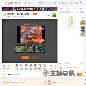 书读的少没文化直播