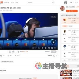 2024穿越火线CFS世界赛