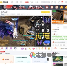 低分了怪队友王者荣耀直播