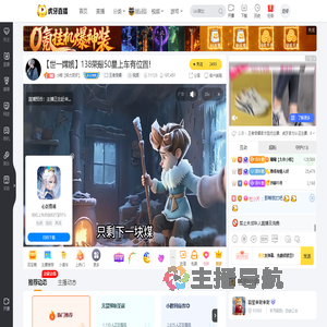 小娥【努力变好】王者荣耀直播