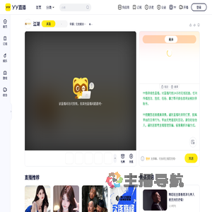 轩娱：交友就去江湖厅