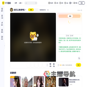 玩游戏找技术DS/甜妹就来289直播间