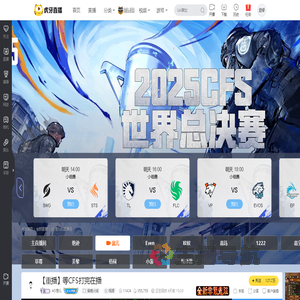 AG宠儿穿越火线重播