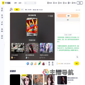 晟天：：292三角洲开黑出红就领钱直播间