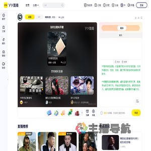 清晨逆夏：关注今晚九点秋季赛！！！直播间