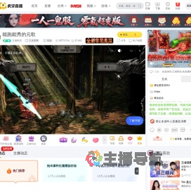 王者阿吉王者荣耀直播