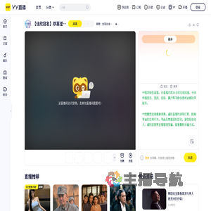 周哥：全军出击