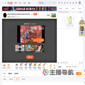 急性根尖周炎直播