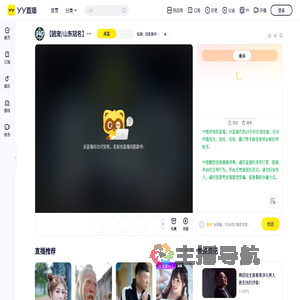 低调：招家族年度赞助/有意者+12560直播间
