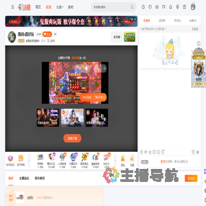 健康美丽喝撒哟直播