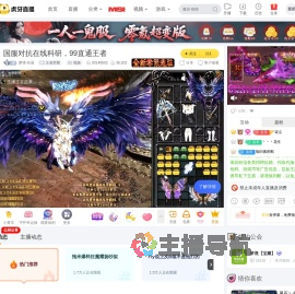 梦境