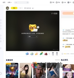 用户1498076569直播间