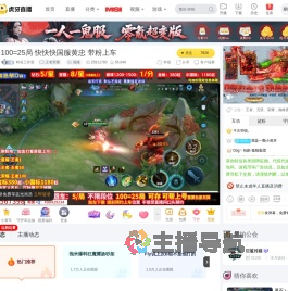 时谷工作室王者荣耀直播