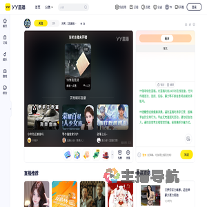 刘笑：【后面冠名】高薪招男女团长/入职+直播间