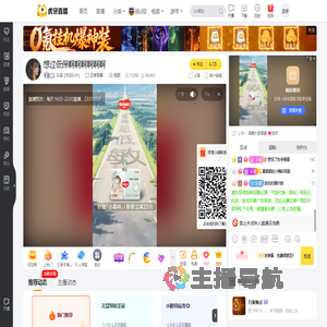 乐瑾【好运Buff】王者荣耀直播