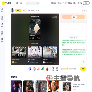 ３９８：招收相亲团队入驻/保底女主播包推直播间