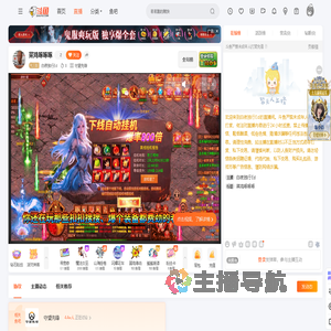 白夜独行Ed直播