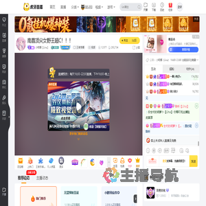 小莉娜【Lina】王者荣耀直播