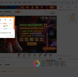 南通倩豪装饰直播