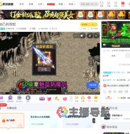 承渊孤舟渡王者荣耀直播
