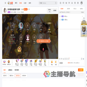 卡司一元梦阁直播