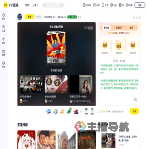 Dz招收主播：dzcm4864直播间