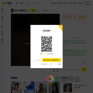 ＯＷ直招：线下储备会长
