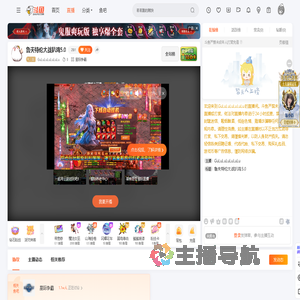 GuLuLuLuLuLuLu直播