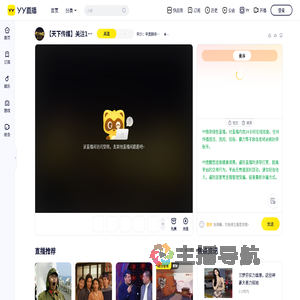 轩少：年度期间现金股东３折！直播间