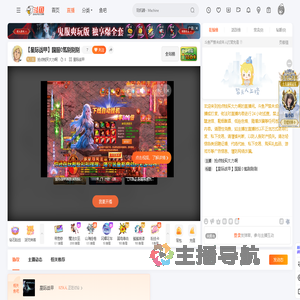 抢点钱买大力啊直播