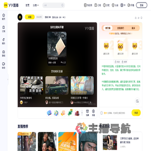 国威三拳直播间
