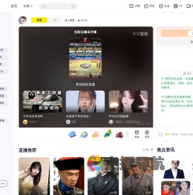 迷人曼柔直播间