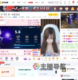 九甜【好运连连】王者荣耀直播