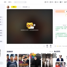 星星偷走睡意直播间