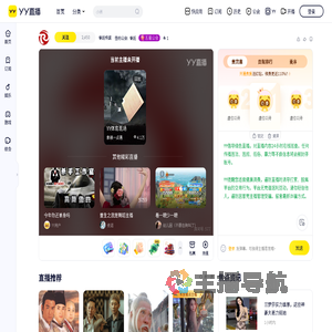 睿廷传媒直播间