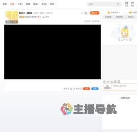 鑵装妹汁最新鲜直播