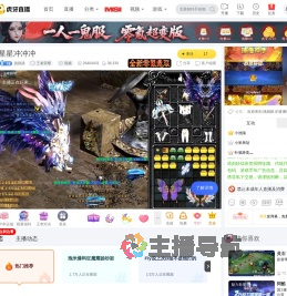 跳跳跳王者荣耀直播