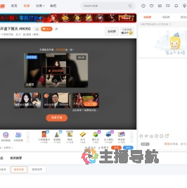 一个梦的开始直播