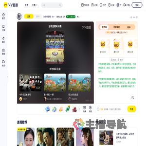 Dz招收主播：dzcm4864直播间