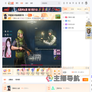 奶酪味的小迷惑直播