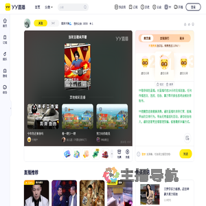 星辰大海🌊直播间