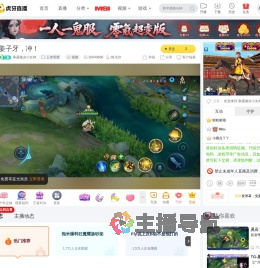 寒露微凉小女神王者荣耀直播