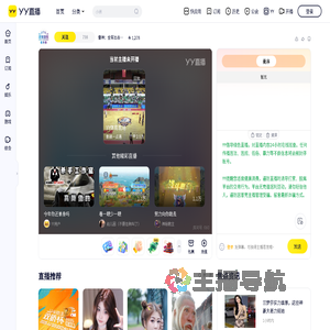 雷神：全军出击