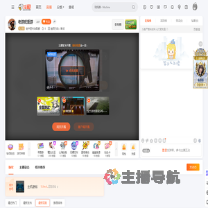 老中医专治阳痿直播