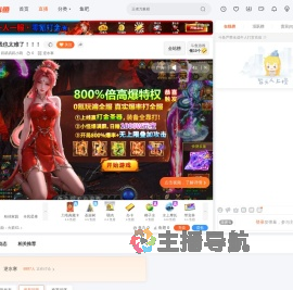 叽叽叽叽小萌直播