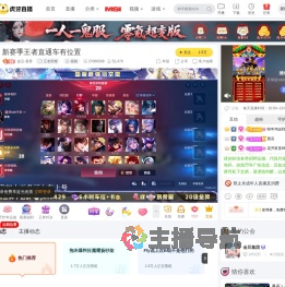 金豆