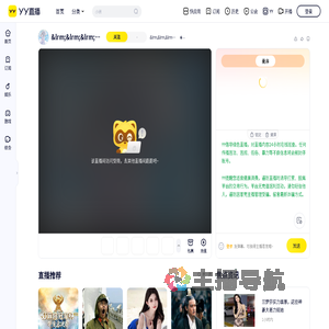 &lrm;&lrm;&lrm;&lrm;&lrm;&lrm;&lrm;&lrm;&lrm;&lrm;&lrm;⁠&lrm;&lrm;&lrm;&lrm;&lrm;&lrm;&lrm;&lrm;直播间