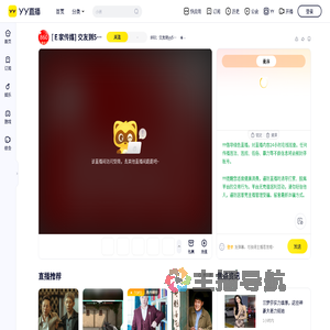 860：交友到yy5786