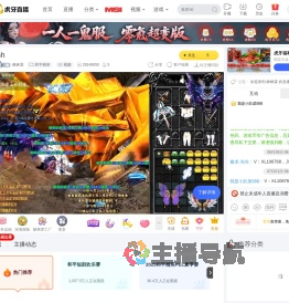 眯眯霖和平精英直播