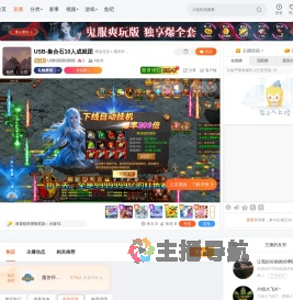 USВSВSВSВSВ直播